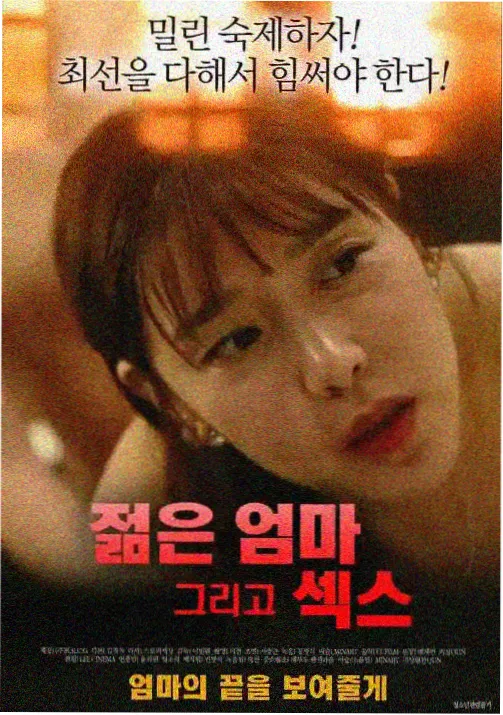 墨色千年 国漫在线观看