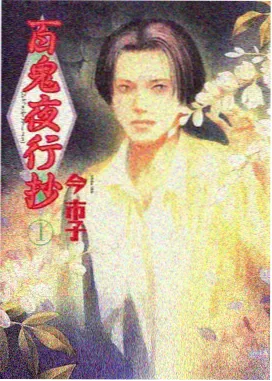 海雾少年 青春动漫在线观看