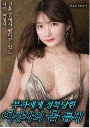 第七次呼吸 在线视频免费观看